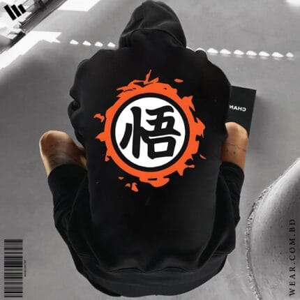 Men's Premium Hoodie