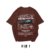 Premium Motorsport Racing T-Shirt – Coffee Brown