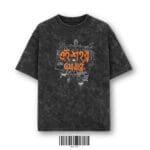 Bangla Typography Acid Wash T-Shirt - এই শহর আমার