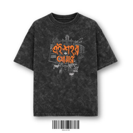 Bangla Typography Acid Wash T-Shirt - এই শহর আমার