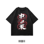 Ryū Oversized Tee – Graphic Edition