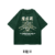Mahoraga Oversized T-Shirt – Eight-Handled Sword JJK - Image 2