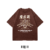Mahoraga Oversized T-Shirt – Eight-Handled Sword JJK