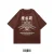 Mahoraga Oversized T-Shirt – Eight-Handled Sword JJK