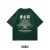 Mahoraga Oversized T-Shirt – Eight-Handled Sword JJK - Image 2