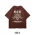 Mahoraga Oversized T-Shirt – Eight-Handled Sword JJK
