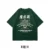 Mahoraga Oversized T-Shirt – Eight-Handled Sword JJK - Image 2